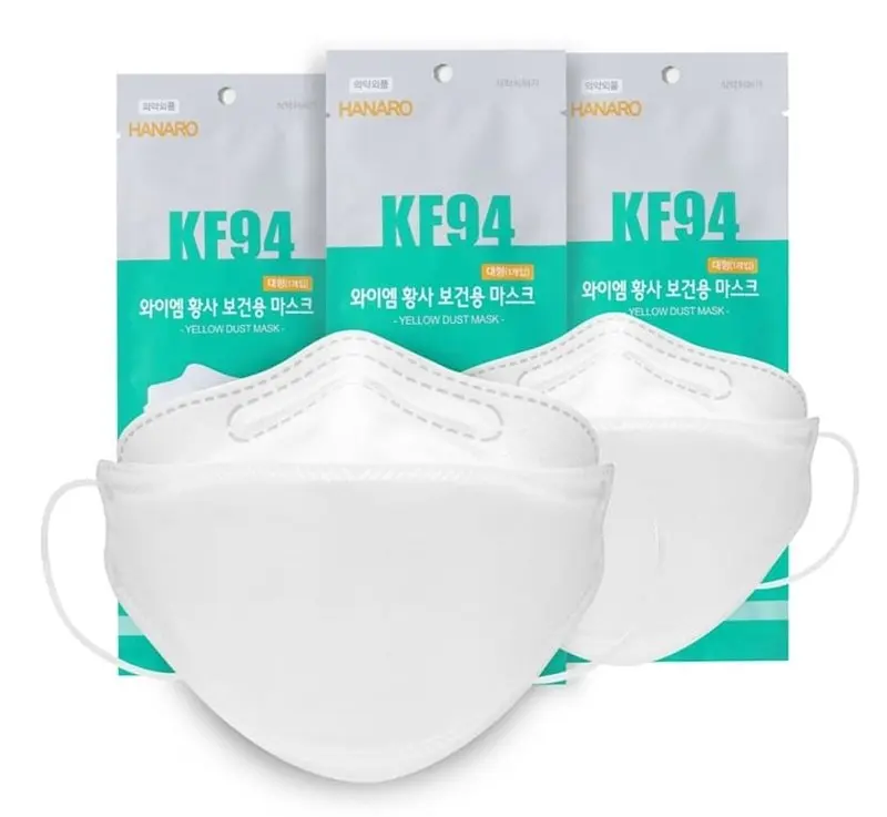 

5pcs Children KF94 Face Masks Non-woven Breathable Anti Dust Mouth Nose Covers Protection Non-disposable mask