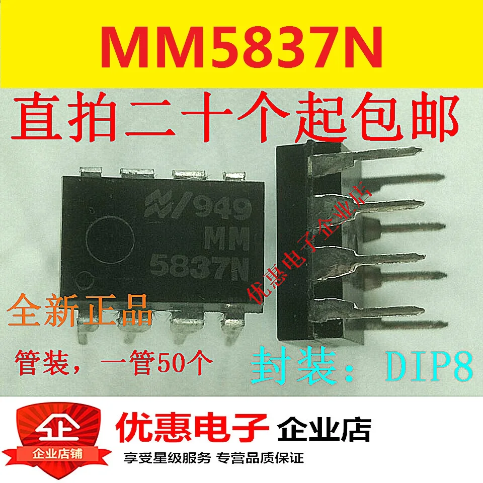 10 шт., новые оригинальные кнопки MM5837N DIP8