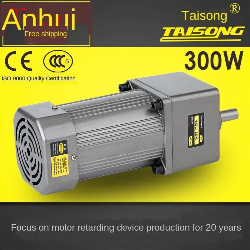 

300W Miniature AC Asynchronous Gear Speed Regulation Fixed Speed Motor Retarding Device Reversible Control Mada 220v380v