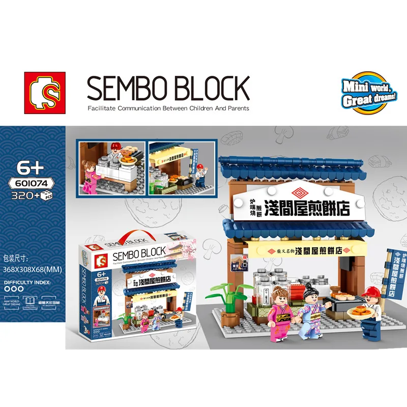 

Baby Semp Japanese Style Mini Street Food Pancake Restaurant 601074 Creative Street View Small Particles Building Blocks