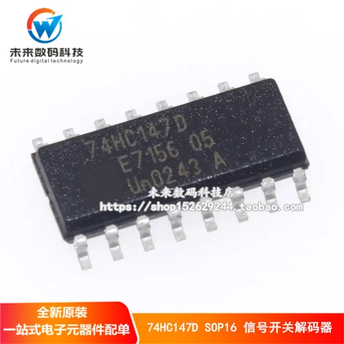 5 шт./лот 74HC147D 74HC147 SOP16 высокое качество
