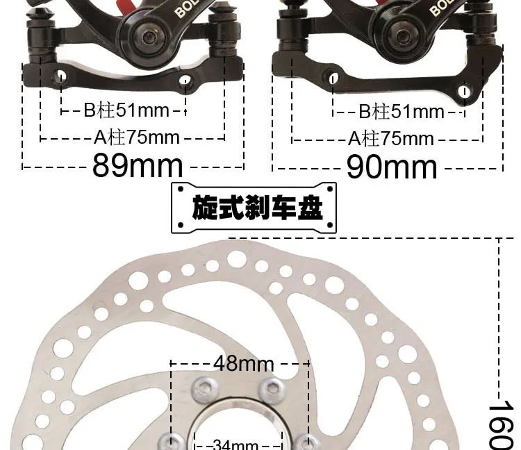 Горный велосипед велосипедный тормоз Универсальный Polly-BB8 дисковый тормоз болды дисковый тормоз/дисковый тормоз вращающийся