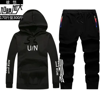 

Bikai Youth Big Code Tide Brand Men Autumn Plus Fat Increase Code Simple Letter Wei Yi Wei Pants Leisure Two-piece Set