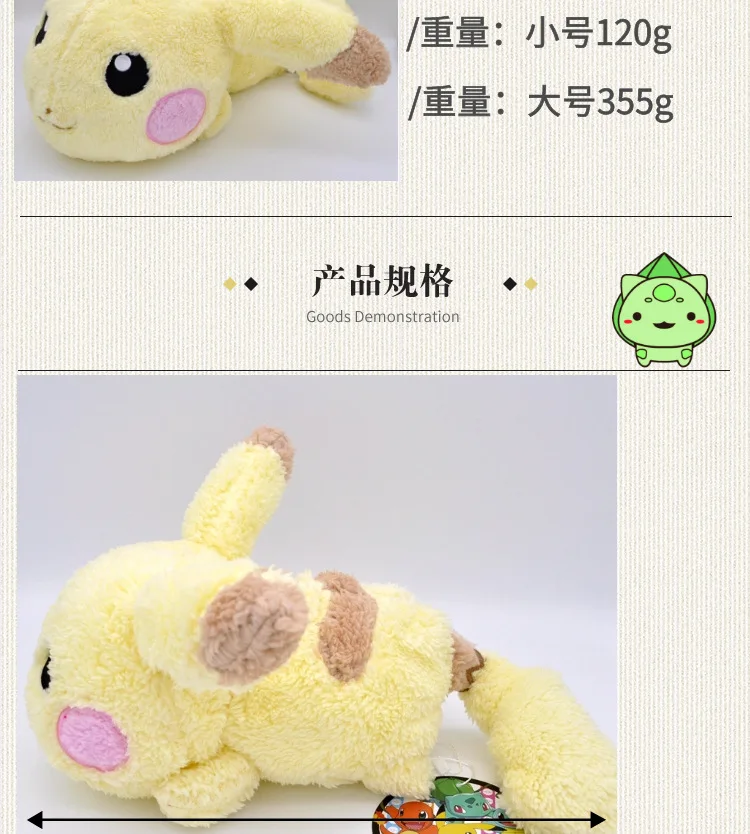 Takara Tomy Покемон мягкие Пикачу мягкие игрушки, куклы для детей подарок на день рождения, рождественские подарки для детей 37 см, полипропилен, хлопок
