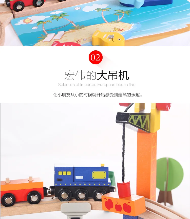 108-Piece Korean-style Wooden Train Camera Track Rb110 with Fishing Scene City Traffic Building Blocks High Quality 3.4