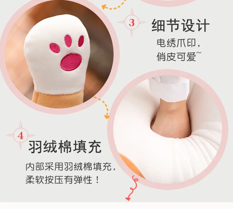 Аниме Neko Atsume второй элемент задняя подушка сопутствующие товары полоса программного обеспечения кошка подушка Пижама подушка