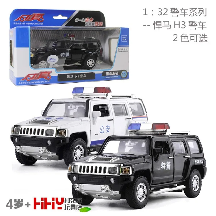 Caipo 1: 32 Hummer H3 Полицейская машина сигнализации Светильник сирена 3-дверный сплава ВОИН модель автомобиля игрушки сбыться модель автомобиля