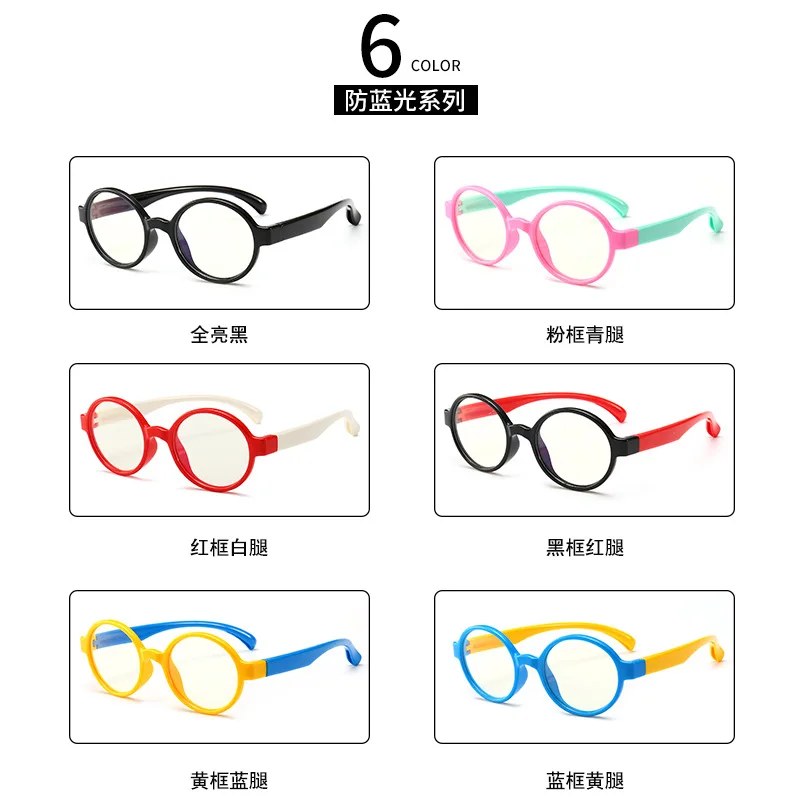 New Style Children Anti Blue-ray Glasses Circle Plain Glasses Men And Women Children Silica Gel Eye-protection Goggles Glas