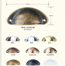 В настоящее время 82 размер ручки ящика Algam ручка в стиле ретро полукруг медицина ju la shou домашнее усовершенство старомодный