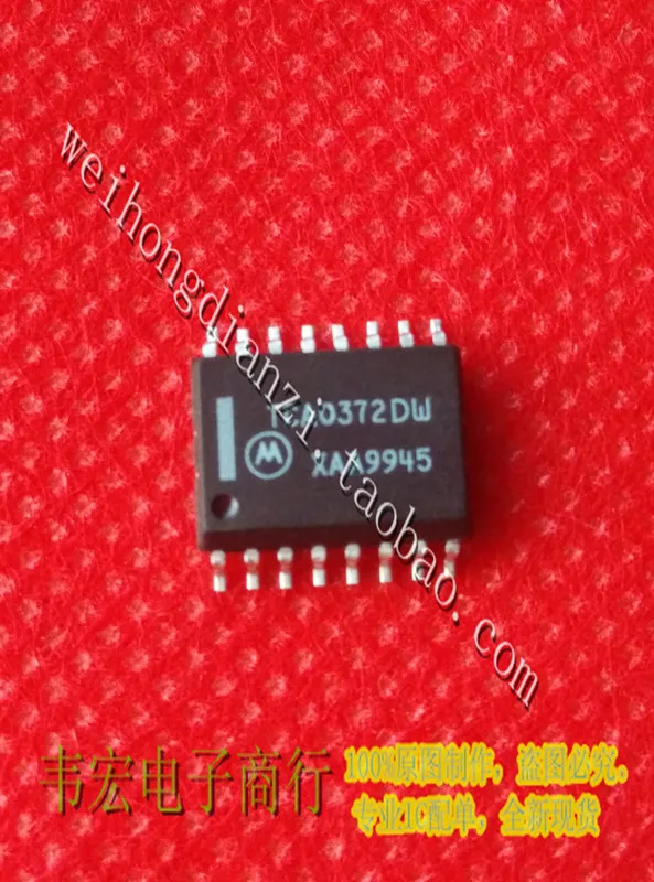Бесплатная доставка. TCA0372DW TCA0372ADW TCA0372 SOP16 3! | Обустройство дома