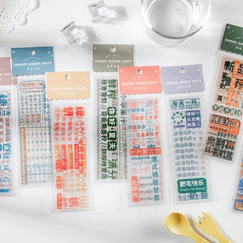 

Yoofun 8 Design Summer Garden Party Series PET Transparent Text Sticker Diy Bullet Journaling Scrapbooking Decoration Stationery