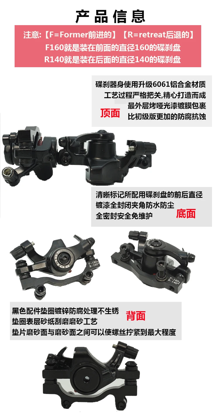 Велосипед дисковый тормоз горное оборудование шоссе производитель дисковый тормоз велосипед дисковый тормоз линия блюдо шоссе аксессуары