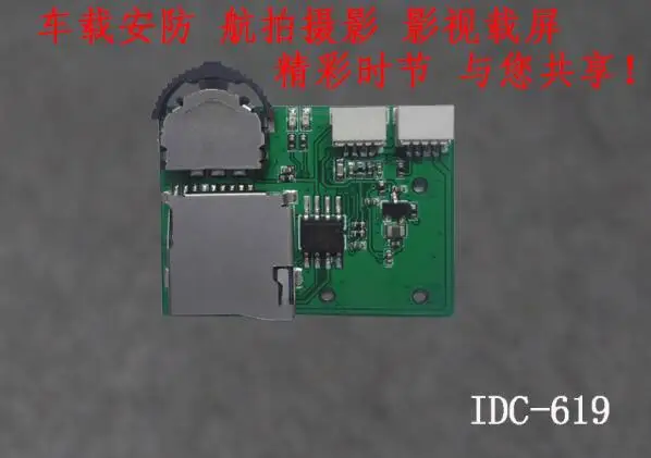 

FPV Aerial DVR Camera Video Capture Camera SD Card Storage Mini Audio and Video Storage Module