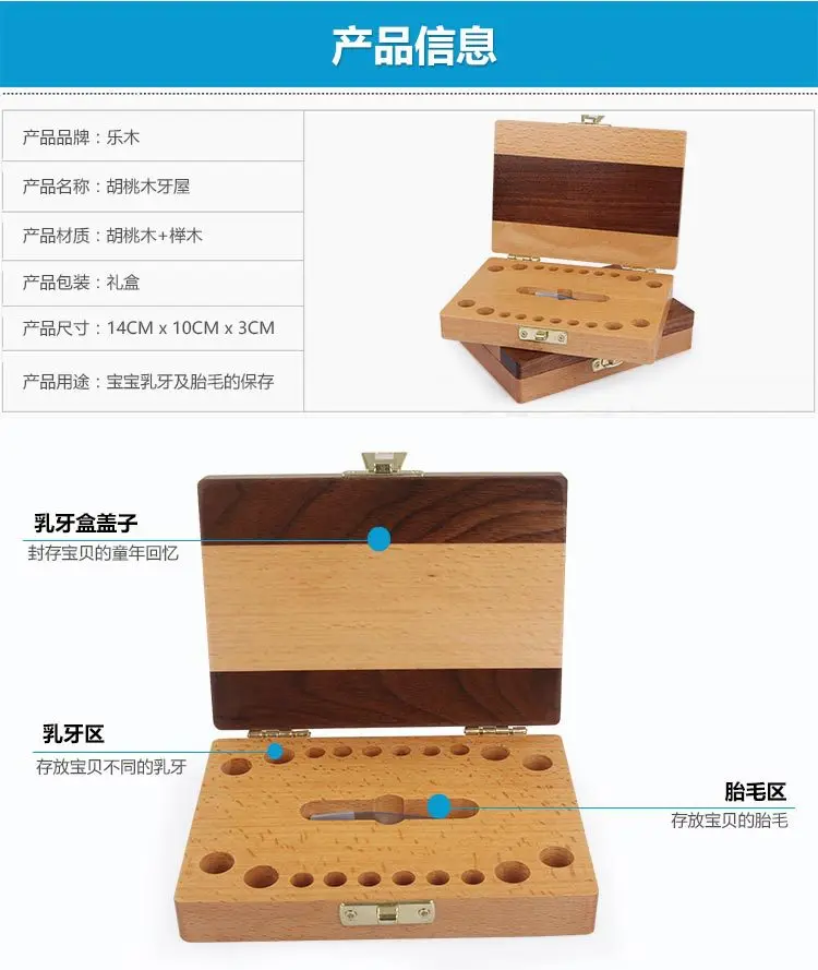 Tooth Box Template1_05