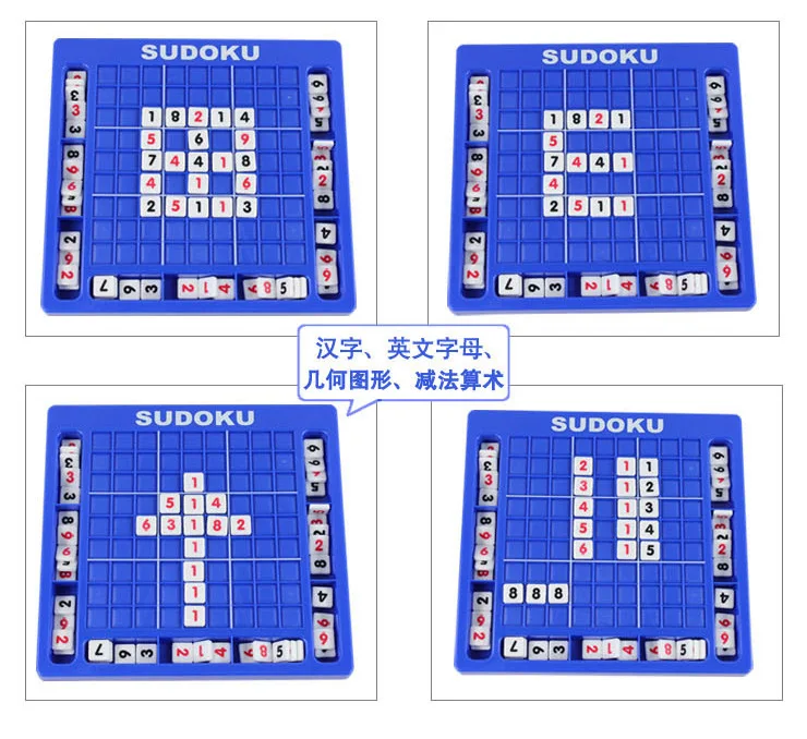 4412 детская игрушка Sudoku интеллектуальная головоломка Sudoku классическая настольная игра для родителей и детей в шахматы