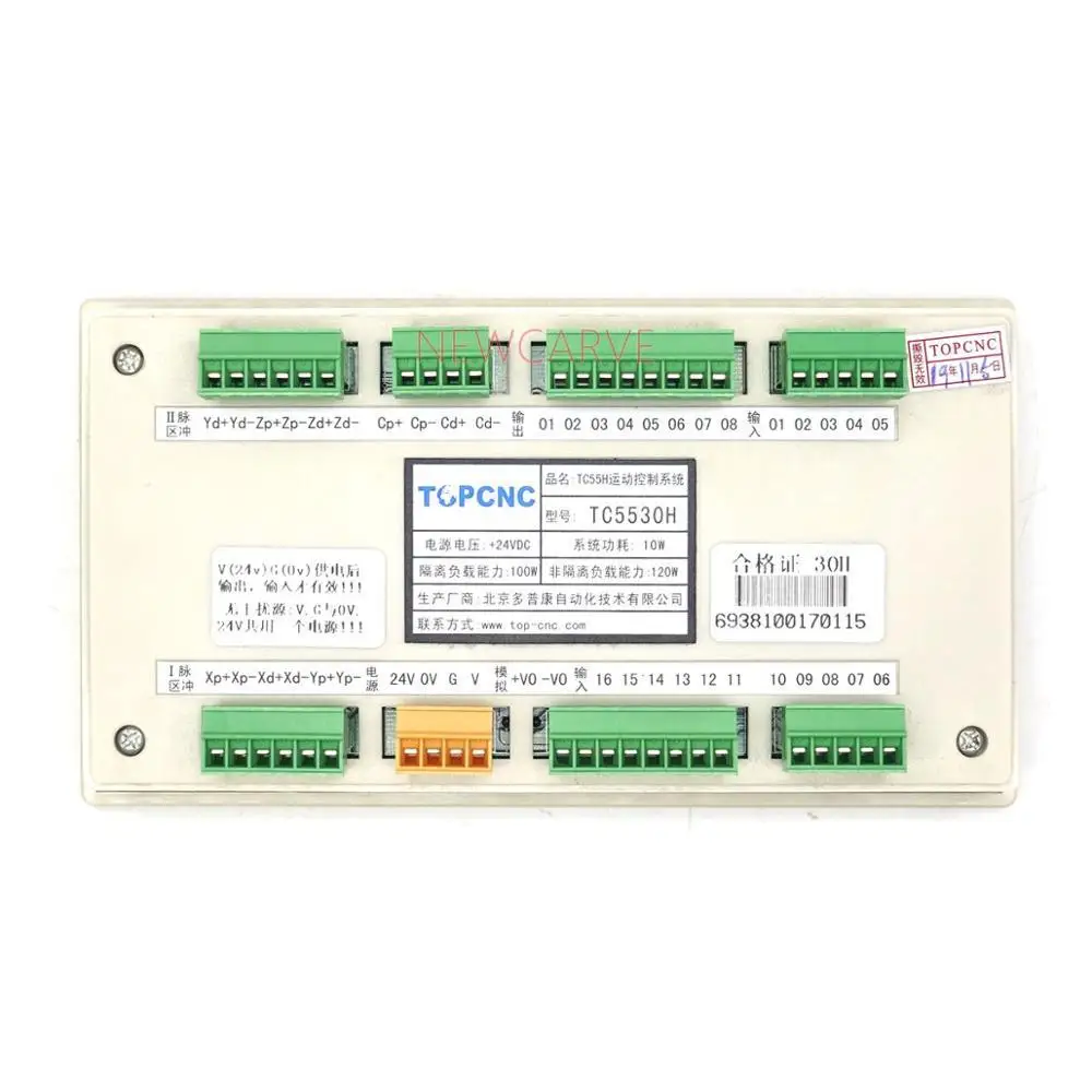  Controlador de código G TC55H USB Stick 1 2 3 4 Axis husillo Panel de Control MPG independiente par