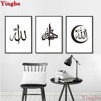 

3 pcs/set 3D Diamond Painting Cross Stitch Islamic Muslim Arabic Islam God Allah Quran Full Diamond Embroidery Black White Art