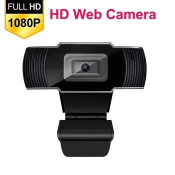 

1080P HD 5MP Computer Camera USB Web Camera Webcams Built-In Sound-absorbing Microphone 1920 *1080 Resolution 720P Webcam