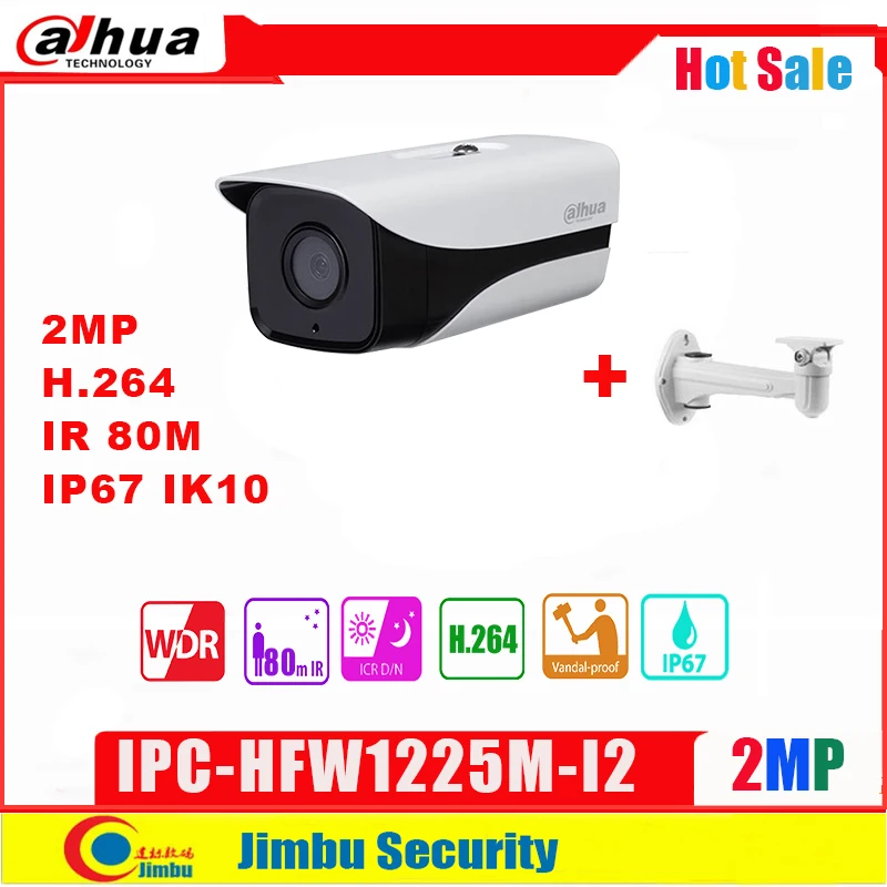 Сетевой видеорегистратор Dahua IP Камера 2MP IPC HFW1225M I2 H.264 IP67 ONVIF IR80M сети