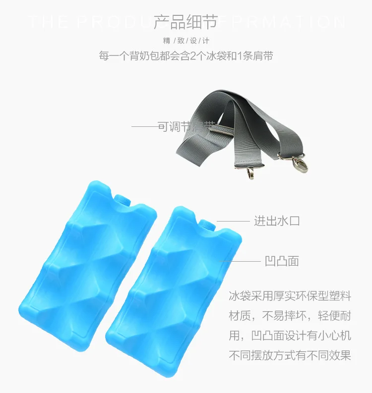 背奶包-正面拉链款_07