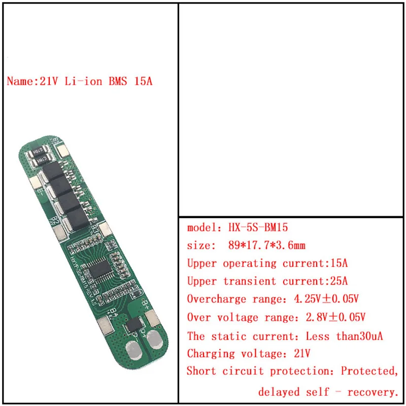 5S, 18,5 в, 21 в, 18650 ионный литиевый аккумулятор, защита от перезаряда, перегрузки по разрядке, 15а ток, 25А, 5 ячеек, литий-ионный аккумулятор BMS