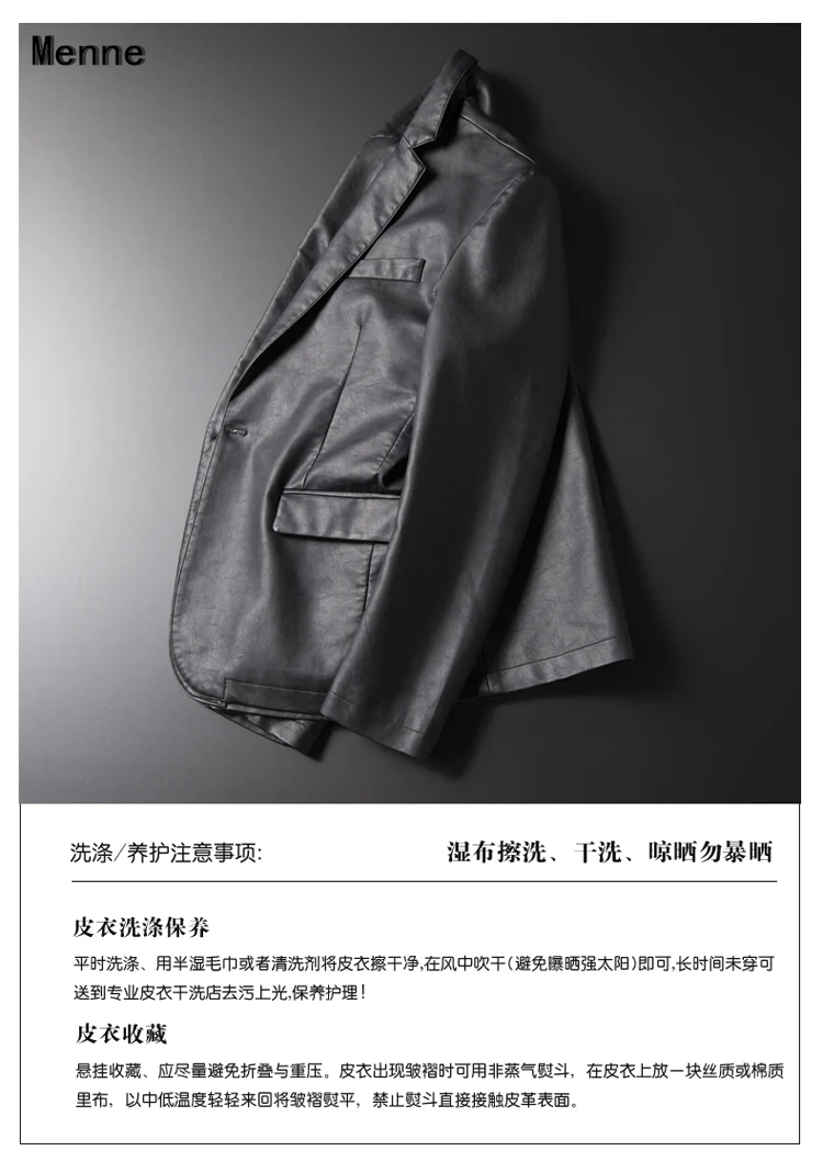 Menne new Men's jacket\ Winter leather/Big size/Poxi