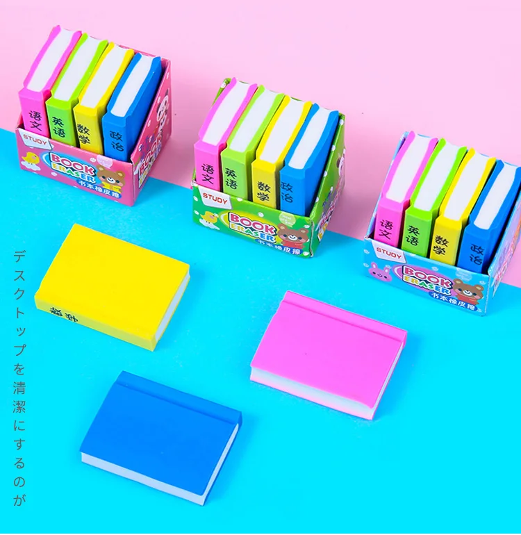 Kpop мини милые kawaii моделирование книга карандаш для рисования резиновый ластик для детей художественные офисные канцелярские принадлежности школьные принадлежности для приза, подарка