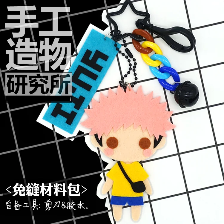 

Anime Jujutsu Kaisen Yuji Itadori 10cm Soft Stuffed Toys DIY Handmade Pendant Keychain Doll Creative Gift