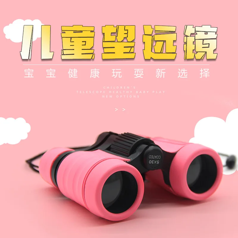

New Style Color Binocular Children Toy Telescope Children Intelligence Outdoor Play Adjustable Binoculars