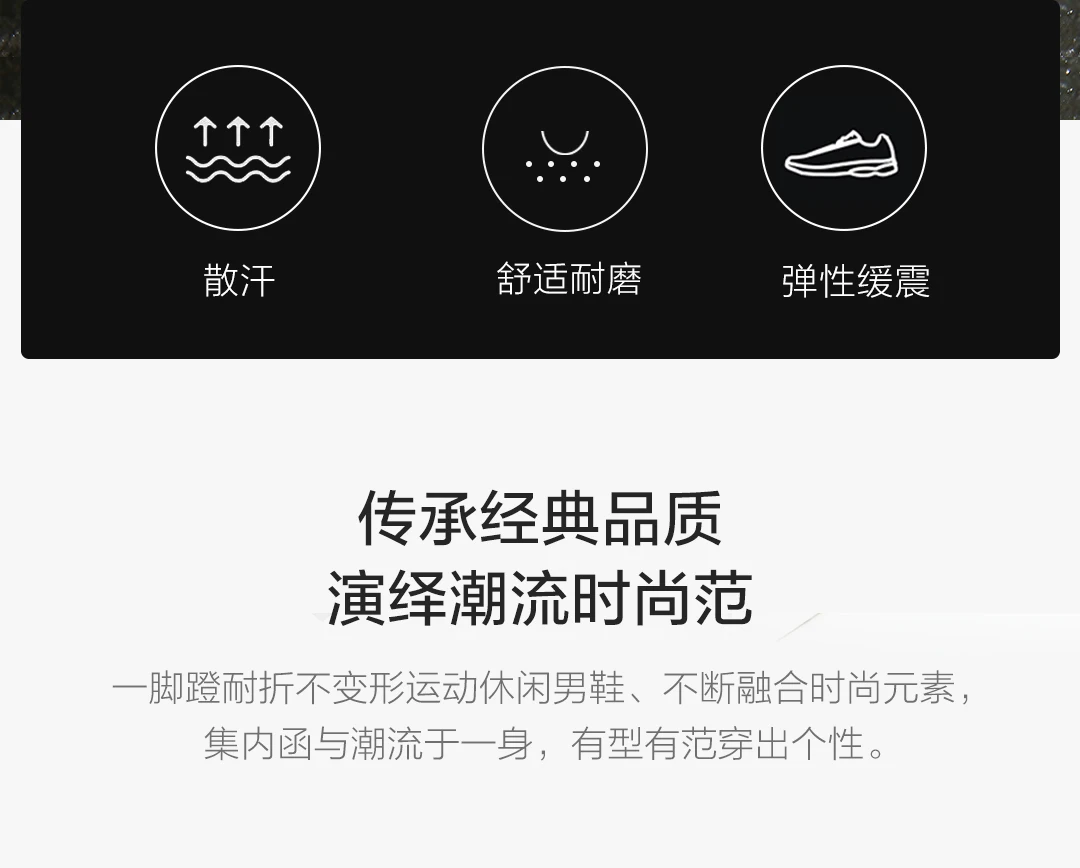 Оригинальная повседневная мужская обувь Xiaomi BONISY, устойчивая к пошагу, износостойкая нескользкий эластичный амортизирующий черный, 45