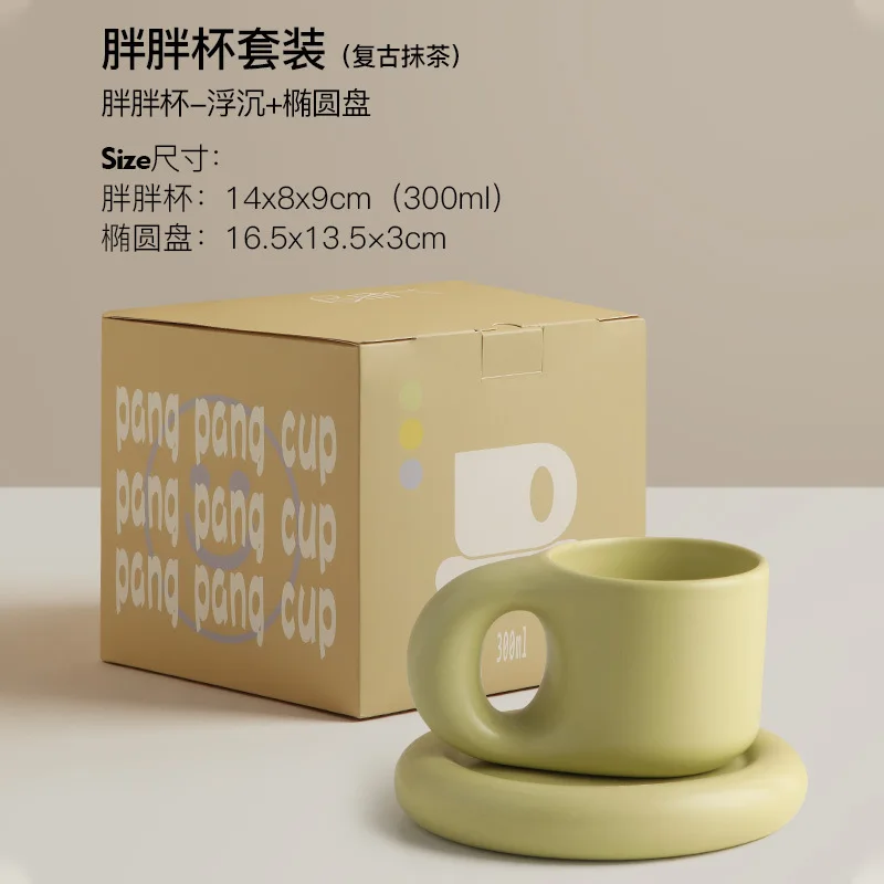 Fat cup-29