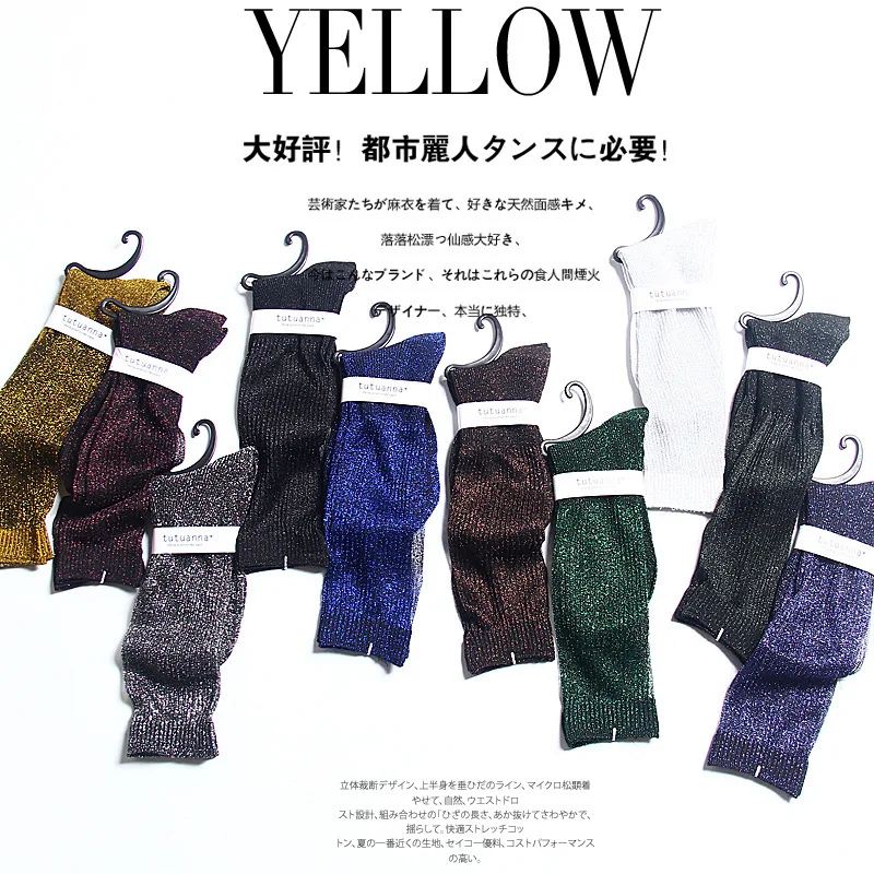 Тонкие женские носки в стиле ретро с золотой и серебряной нитью носки до середины голени носки в студенческом стиле INS сетчатые красные яркие шелковые носки средней длины женские влажные черные