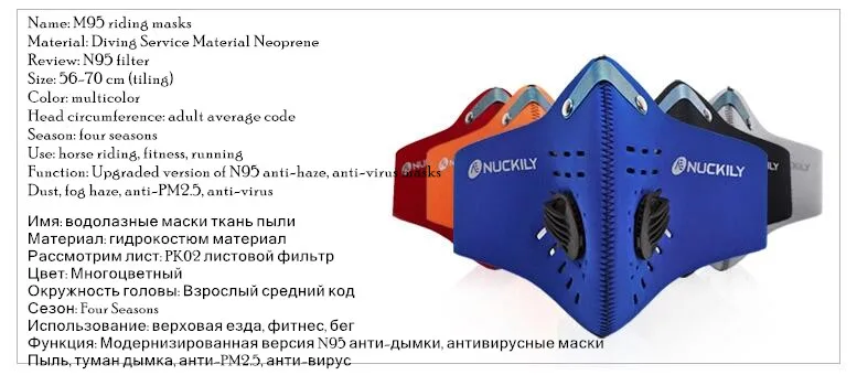 Велосипед MTB Балаклава Anti-PM2.5 пыль дымка велосипед тренировочная маска Открытый Велоспорт активированный уголь высокого качества хлопок маски для лица