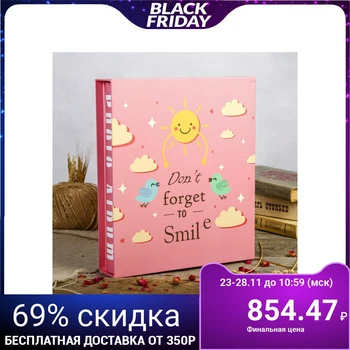 

Photo album on 200 photos 13x18 cm "bright sun" in a box 30x26x6 cm 3725023