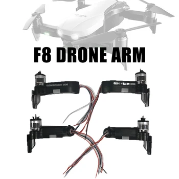 

RC F8 Quadcopter Spare Parts Axis Arms with Motor For FPV Racing Drone Replacement Parts drone arm