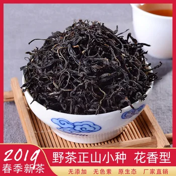 

Huaxiang Zhengshan XiaoZhong Tea Wuyishan Black Tea Yangwei Tea New Tea Oolong Tea Green Food Qingxiang 250g 500g