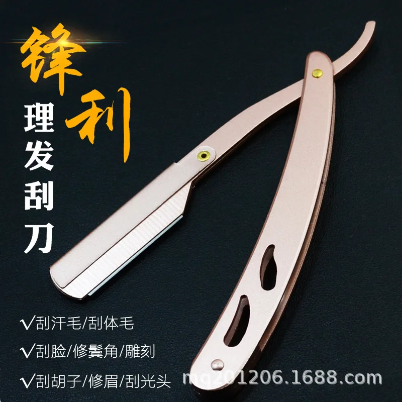 Hairdressing Barber Special Razor Vintage Razor Shaver Razor Blade Shaving Hair SHAVING RAZOR Barber Tools G1126 1 Hairdressing Barber Special Razor Vintage Razor Shaver Razor Blade Shaving Hair SHAVING RAZOR Barber Tools G1126 1