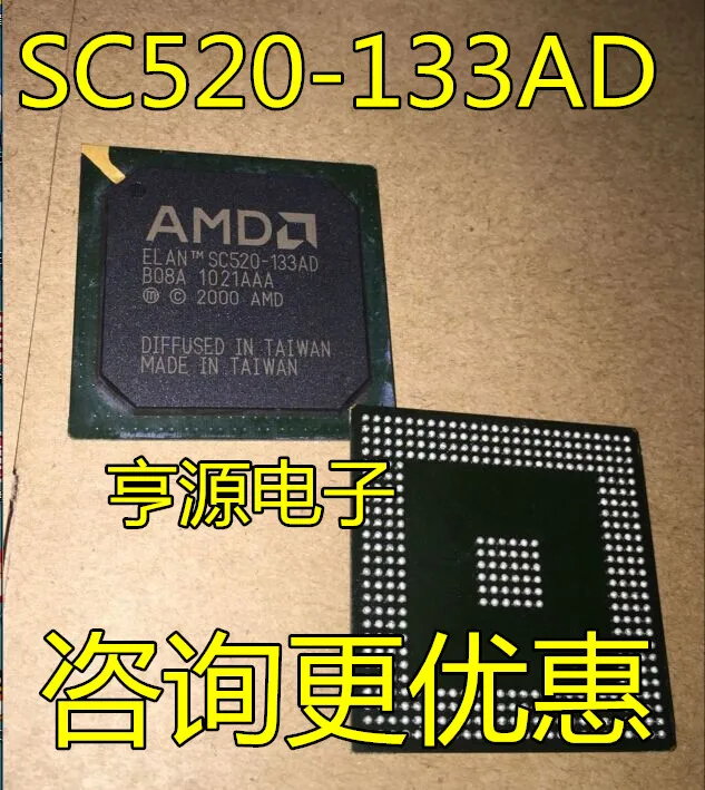 SC520 SC520-133AD