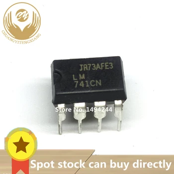 

50pcs/LOT LM741CN DIP8