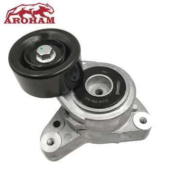 

Aroham High Quality 31170-PNA-003/31170-PNA-023 A/C Belt Tensioner For 02-14 Honda Accord Civic CR-V Acura RDX 2.0L 2.3L 2.4L