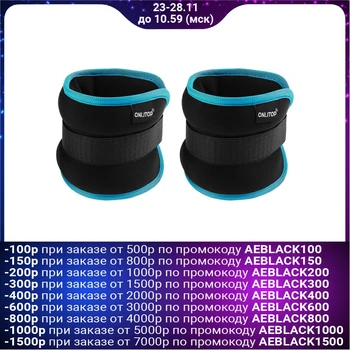 

Weighting agent neoprene 0.5 kg (pair weight 1 kg), color black / blue