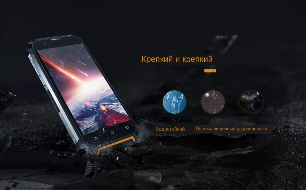 GEOTEL G1 5-дюймовый 3g Смартфон Android 7,0 2 Гб Оперативная память 16 Гб Встроенная память MTK6580A 4-х ядерный 1. 3g Гц водостойкий 7500 мАч мобильных сотовых