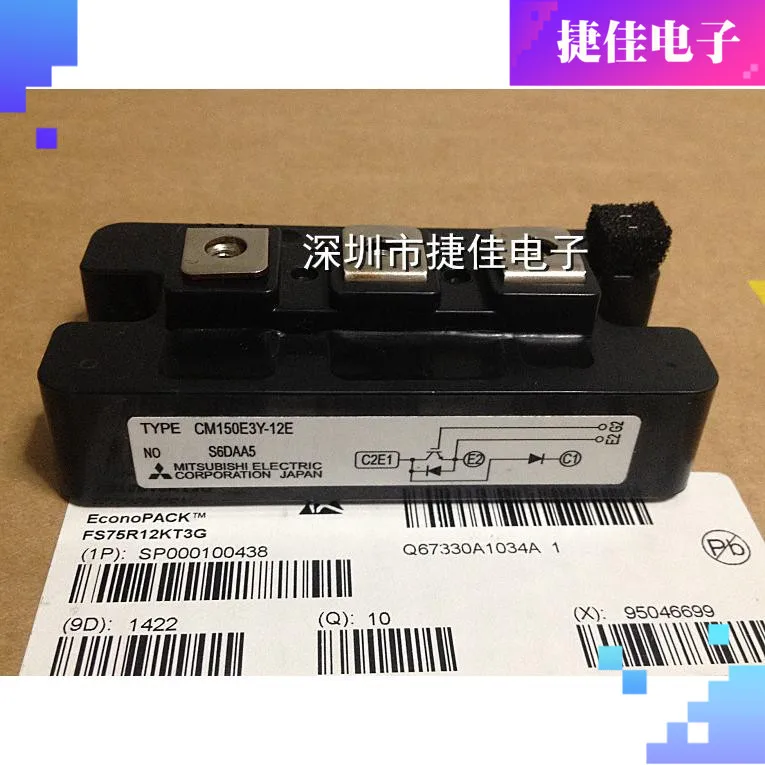 CM200E3Y-12E CM150E3Y-12E CM100E3Y-12E CM75E3Y-12H