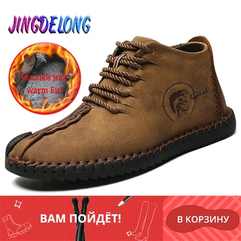 

Winter Men Boots Plush Warm Men's Snow Boots Outdoor Lace-Up Men's Ankle Boots Winter Men Shoes Quality Suede Zapatos De Hombre