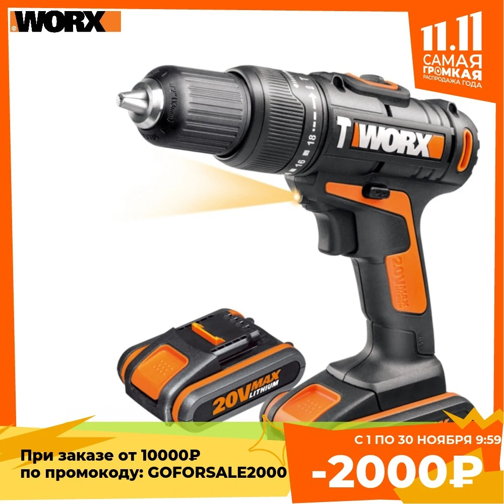 Дрель-шуруповерт ударная аккумуляторная WORX WX371.1 40Нм 20В АКБ х2 2 0А*ч ЗУ 2А кейс |