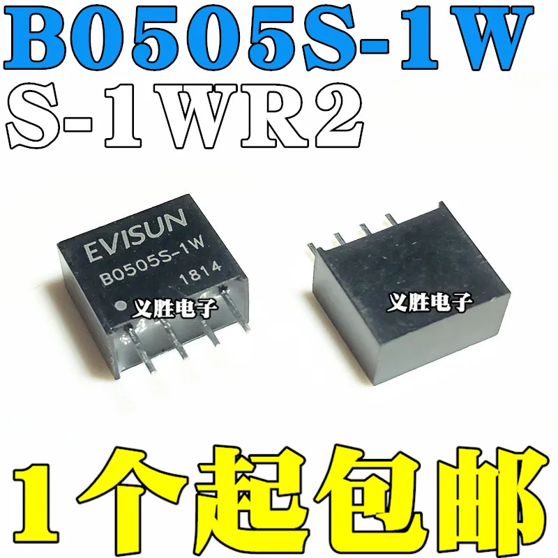 5 шт./лот B0505S-1W DC-DC 5V5V B0505S-1WR2High качества/