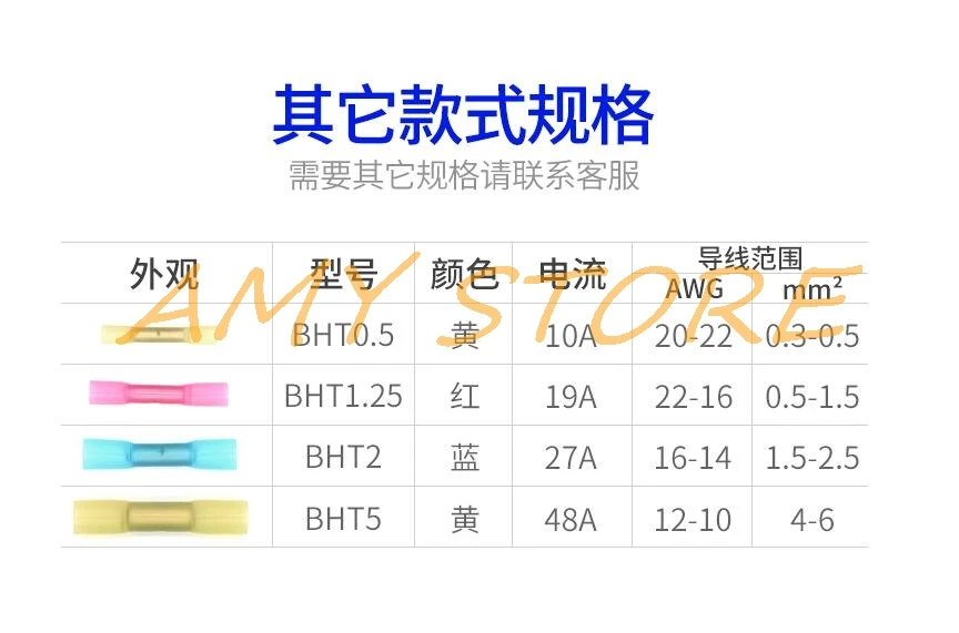 100 шт. водонепроницаемый BHT0.5 BHT1.25 BHT2 BHT5 изолированный термоусадочный стыковый провод электрический обжимной разъем 22-10AWG 0,3-6 мм2