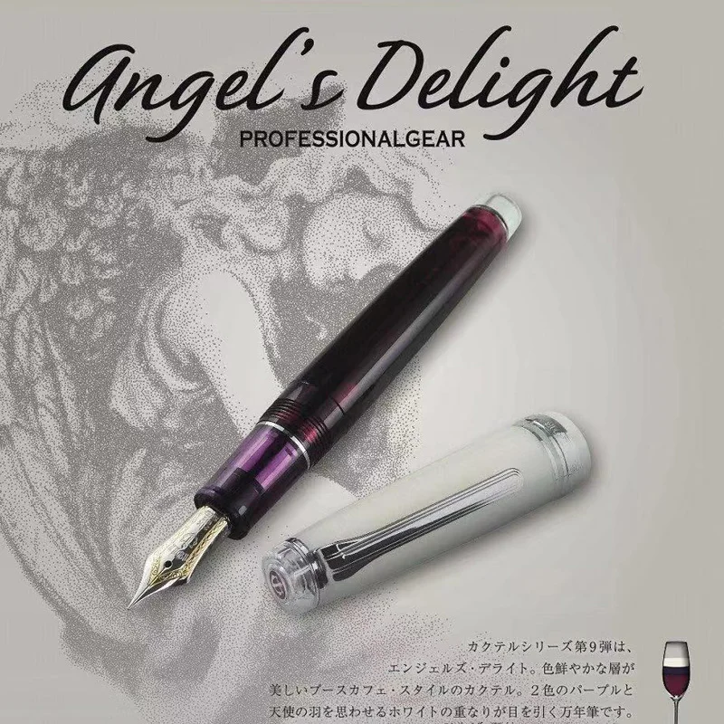 Японское матросское специальное издание Коктейльная Серия Angel's Delight