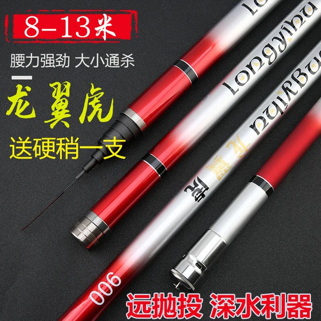 New ultra-light super hard carbon fishing rod 8-13 meters power hand  fishing rod for big fish deep water fishing rod - AliExpress