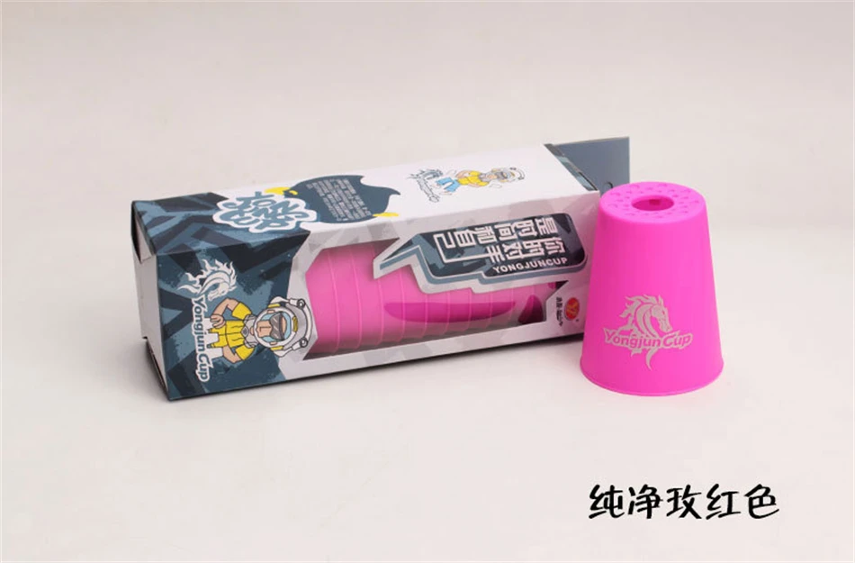 【The road to happiness Store】Yongjun Flying Stack Cup Boxed Pure Competitive Competition Educational UFO Professional Toy Speed Saucer